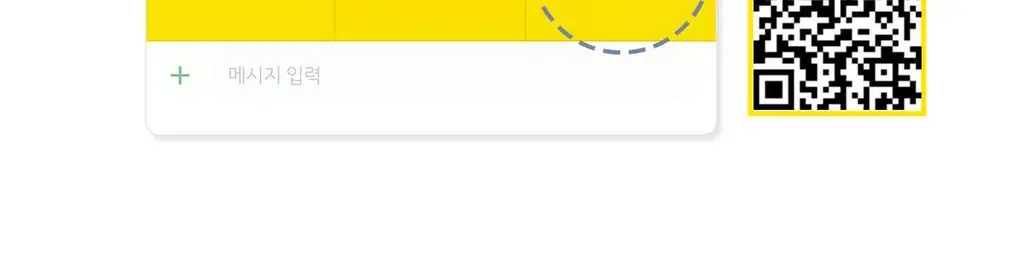 [리뉴얼출시] 에이프릴스킨 매직 스노우 쿠션 4.0 상세페이지 6